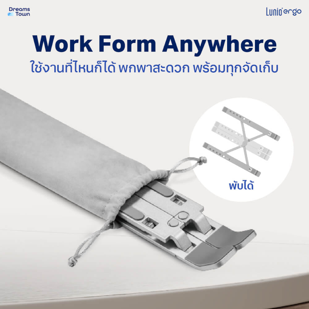 ที่วางโน็ตบุ๊ค แล็ปท็อป  LUNIO ERGO CYFOLD LAPTOP RISER SILVER สีเงิน_4